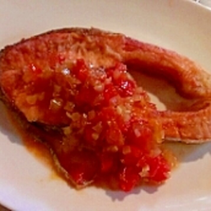 鮭をサッパリ頂く、玉ねぎ&トマトソースかけ
